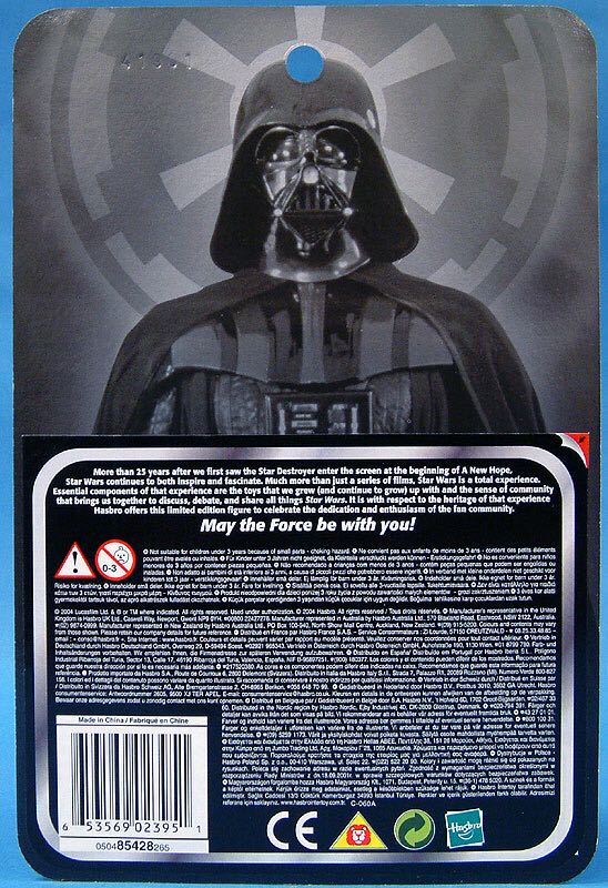 Darth Vader - Hasbro (Star Wars) action figure collectible [Barcode 653569023951] - Main Image 2