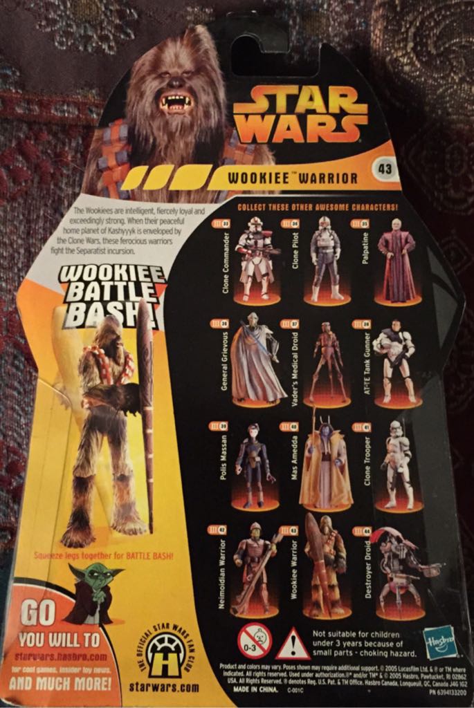Wookiee Warrior (Tan Fur) - Hasbro (ROTS 3.75” 2005- 6) action figure collectible [Barcode 653569024439] - Main Image 2