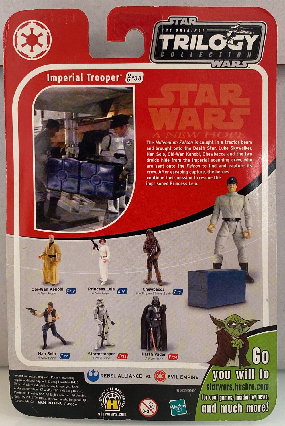 Imperial Trooper - Star Wars The Original Trilogy Collection - Hasbro (Star Wars) action figure collectible [Barcode 653569028222] - Main Image 3