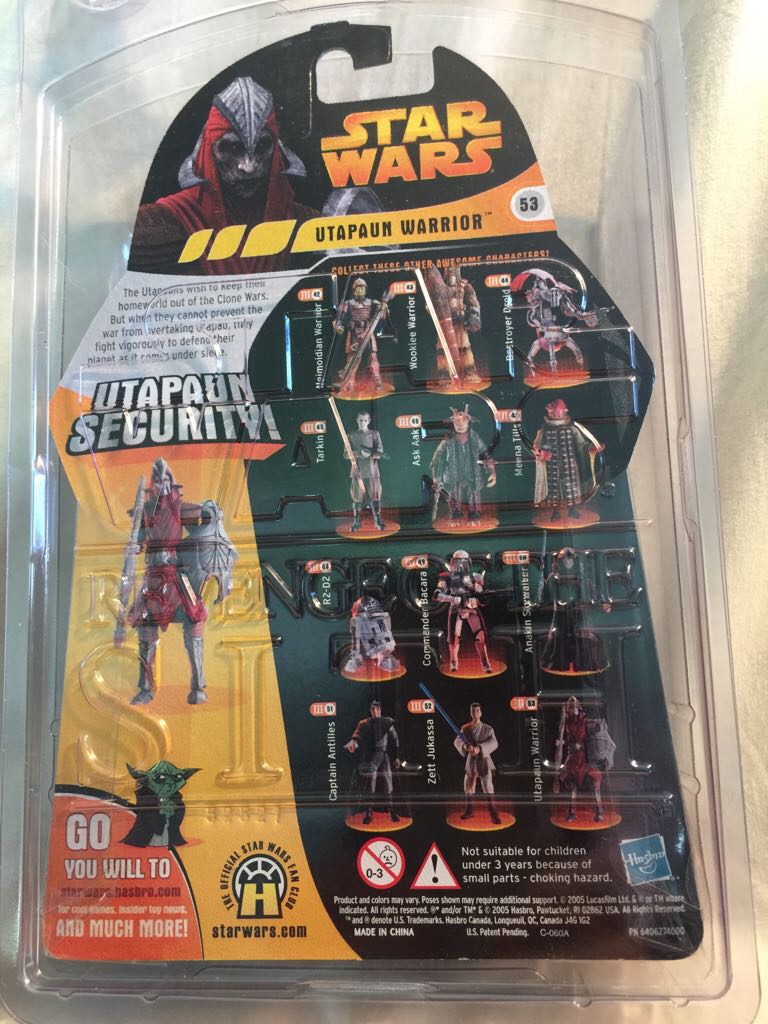 Utapaun Warrior - Hasbro (Revenge Of The Sith) action figure collectible [Barcode 653569039723] - Main Image 2
