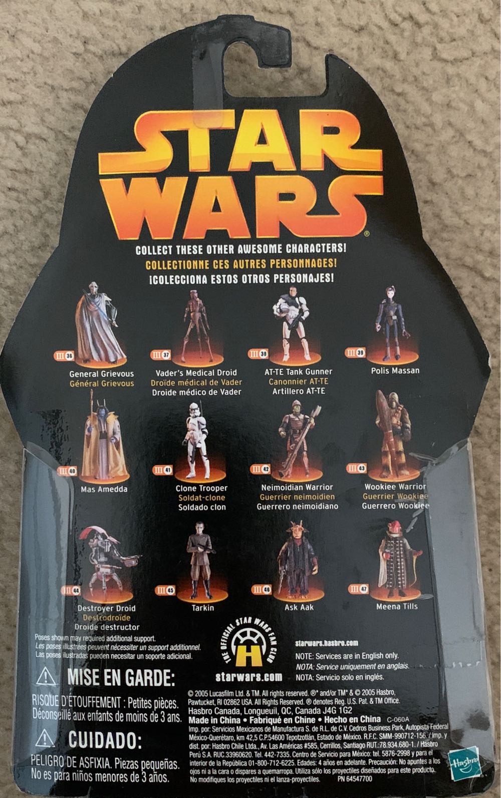 Zett Jukassa - Hasbro (ROTS 3.75” 2005- 6) action figure collectible [Barcode 653569039747] - Main Image 3