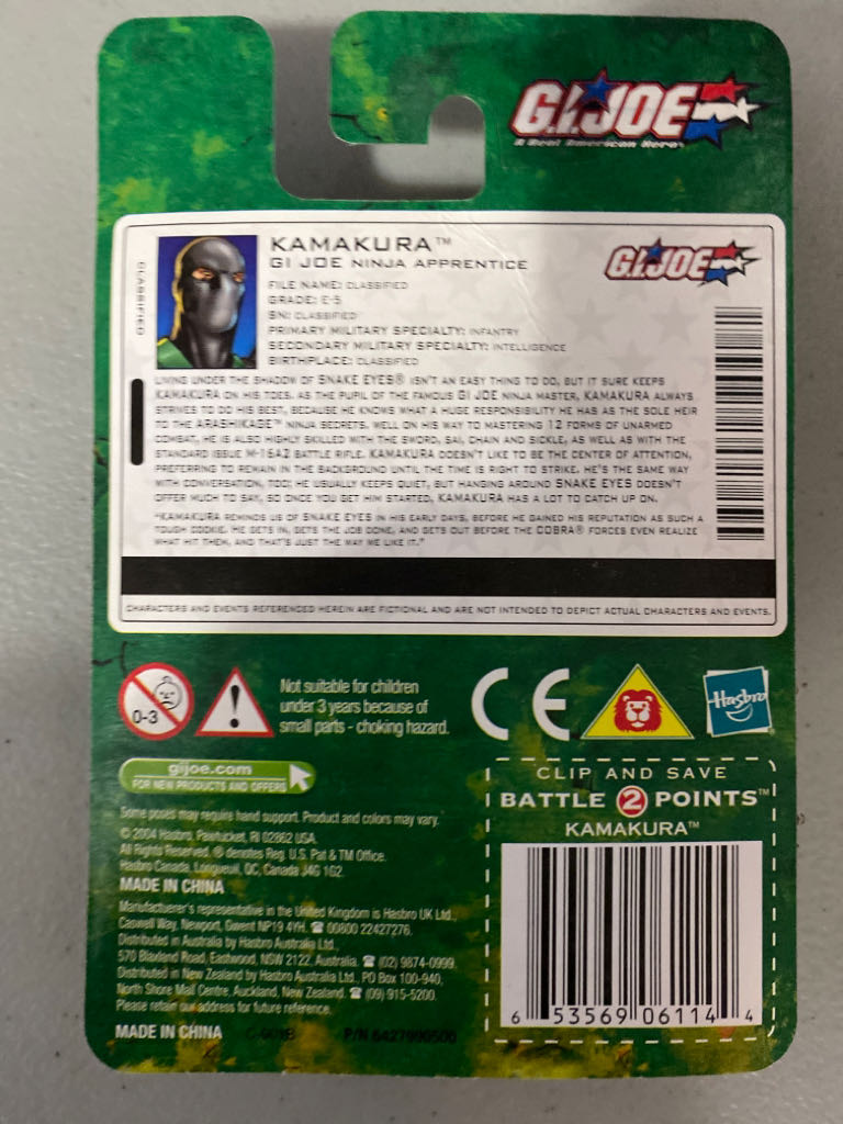 Kamakura V3 - Hasbro - G.I. Joe (G.I. Joe - Valor vs Venom) action figure collectible [Barcode 653569061144] - Main Image 2