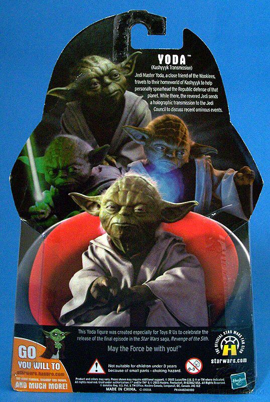 Yoda (Holographic Yoda) - Hasbro (Revenge Of The Sith (Exclusives)) action figure collectible [Barcode 653569073253] - Main Image 2