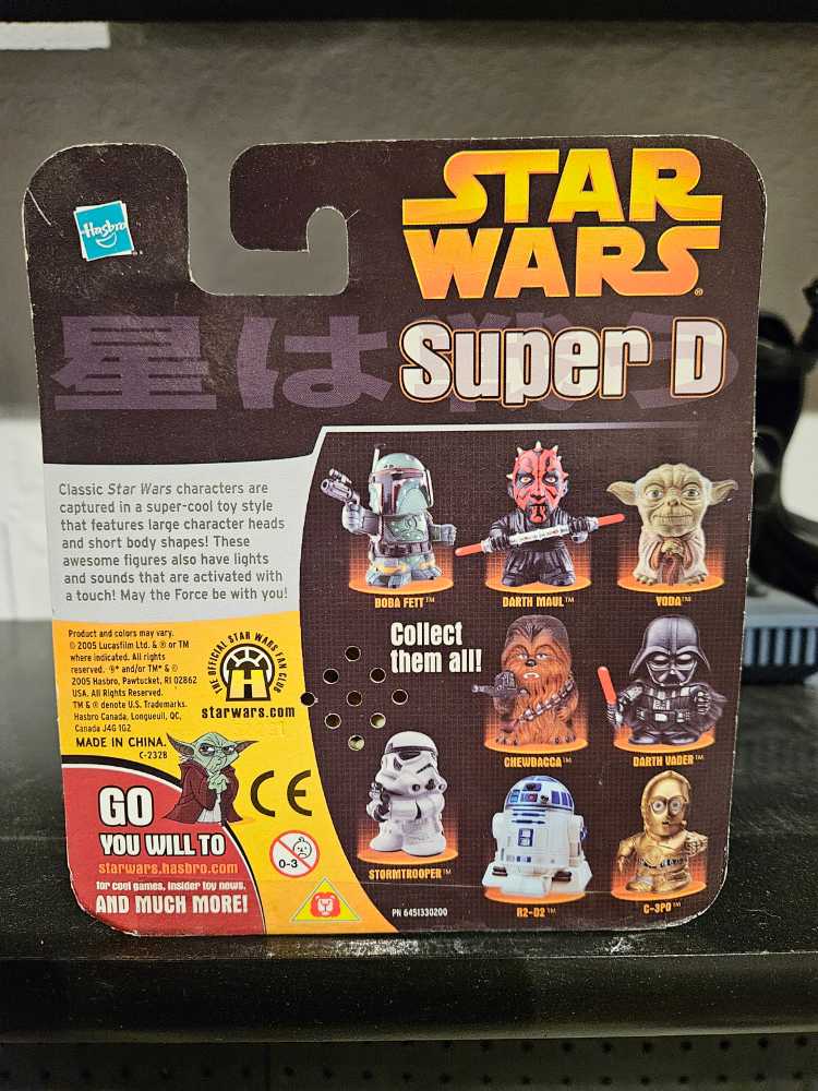 Super D Stormtrooper - Hasbro (2005 Revenge of the Sith) action figure collectible [Barcode 653569086482] - Main Image 2