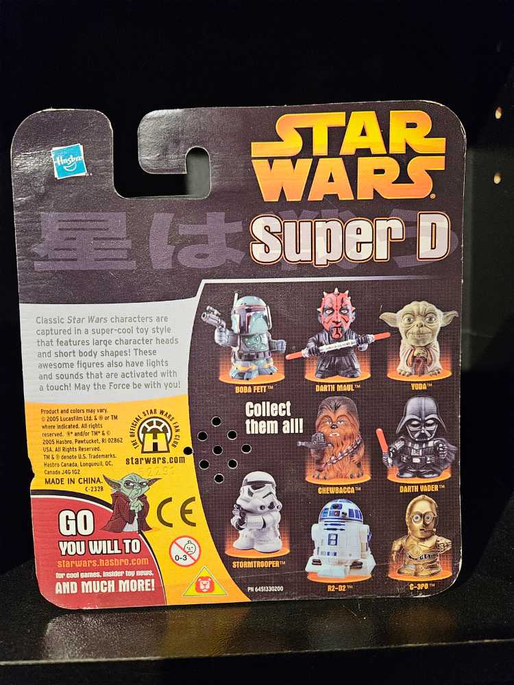 Darth Maul - Hasbro (Revenge Of The Sith Super Deformed) action figure collectible [Barcode 653569086505] - Main Image 2