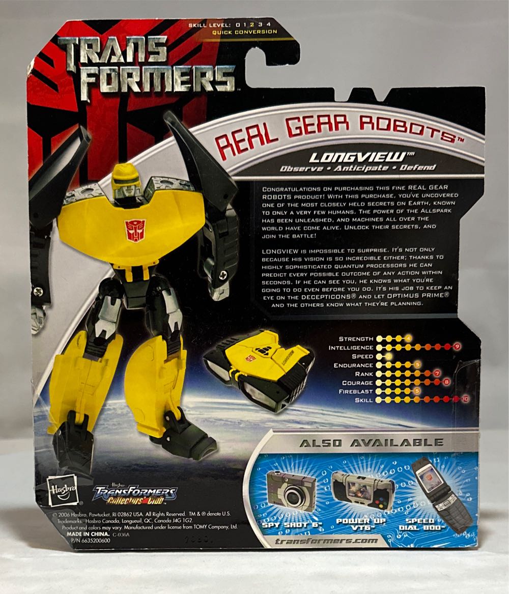 Longview - Hasbro (Transformers Real Gear Robots) action figure collectible [Barcode 653569098843] - Main Image 2