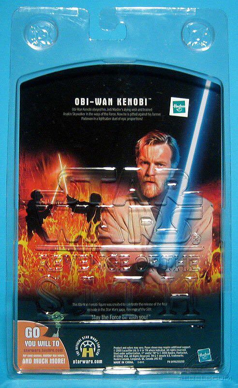 Obi-Wan Kenobi [Duel at Mustafar] Lava Reflection - Star Wars Revenge Of The Sith - Hasbro (Star Wars) action figure collectible [Barcode 653569105121] - Main Image 2
