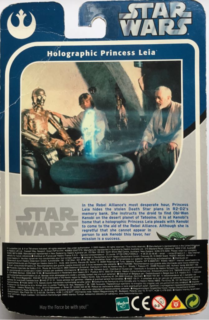 Princess Leia - Holographic - Hasbro (Star Wars - The Original Trilogy Collection) action figure collectible [Barcode 653569112099] - Main Image 2