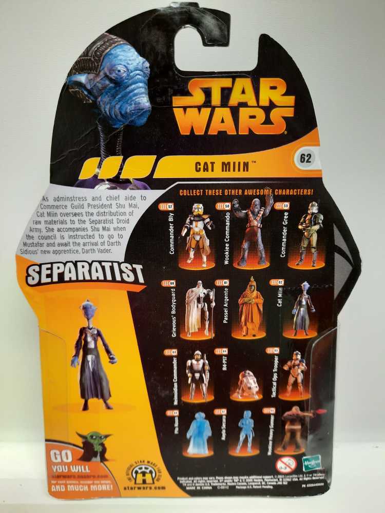 Cat Miin - Star Wars (Revenge Of The Sith) - Hasbro (Star Wars) action figure collectible [Barcode 653569123064] - Main Image 2
