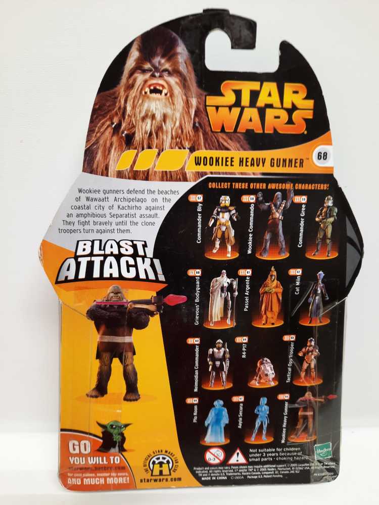 Wookiee Heavy Gunner - Hasbro (Star Wars - Revenge Of The Sith) action figure collectible [Barcode 653569123088] - Main Image 2
