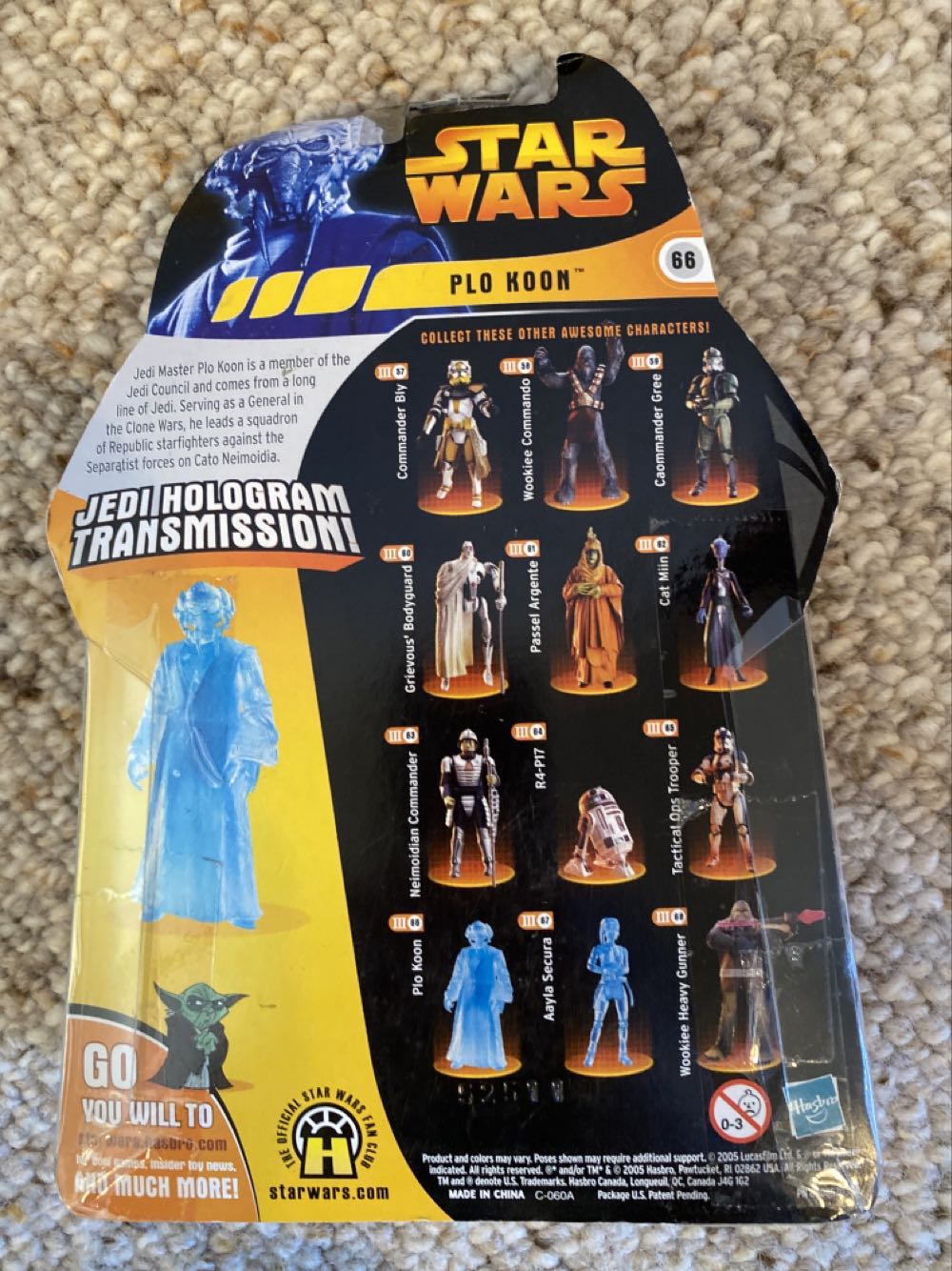 Plo Koon (Jedi Hologram Transmission!) #66 - Hasbro (Star Wars: Revenge Of The Sith) action figure collectible [Barcode 653569123101] - Main Image 2