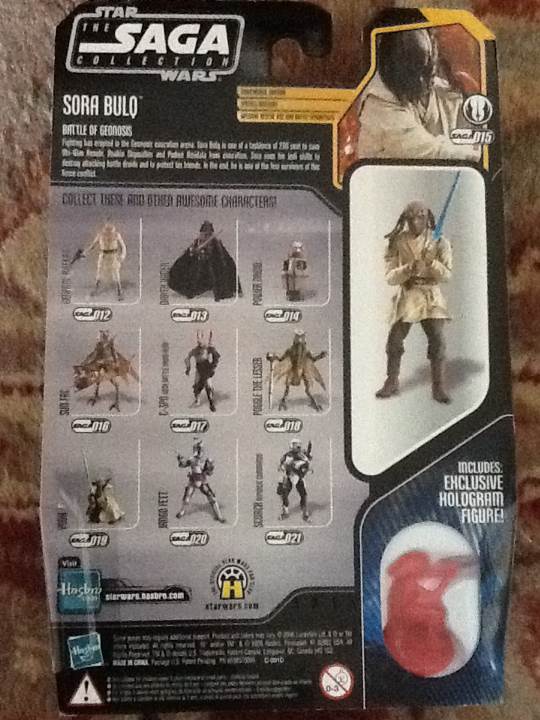 Sora Bulq #015 - Hasbro (Star Wars: The Saga Collection) action figure collectible [Barcode 653569123392] - Main Image 2