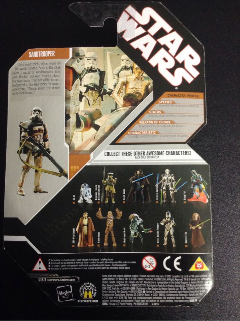 Sandtrooper - Saga Collection 37 - Hasbro (Star Wars - The Saga Collection) action figure collectible [Barcode 653569123507] - Main Image 2