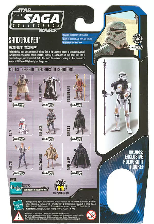Sandtrooper - Saga Collection 37 - Hasbro (Star Wars - The Saga Collection) action figure collectible [Barcode 653569123507] - Main Image 4