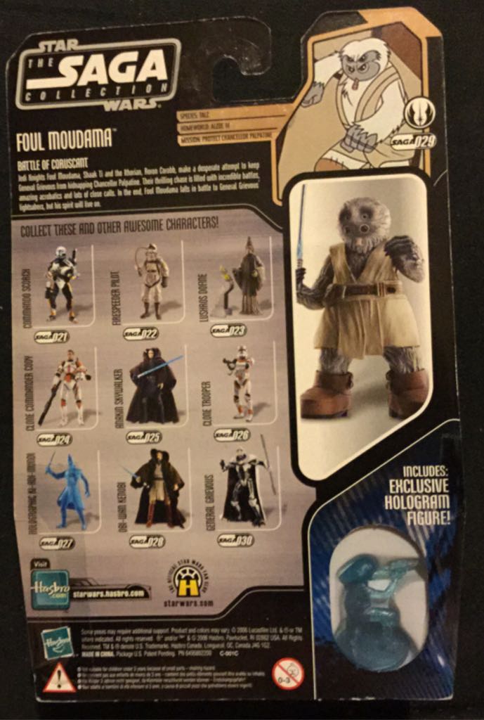 Foul Moudama (Clone Wars) - Saga Collection 29 w/ Blue Holo - Hasbro (Star Wars: The Saga Collection) action figure collectible [Barcode 653569123644] - Main Image 2