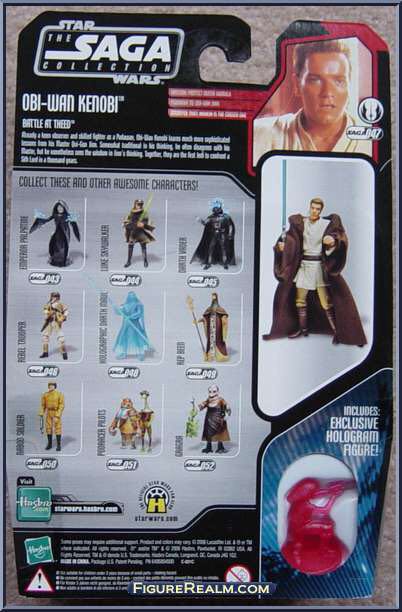 Obi-Wan Kenobi - Hasbro (Star Wars: Saga Collection: 3”) action figure collectible [Barcode 653569147459] - Main Image 2