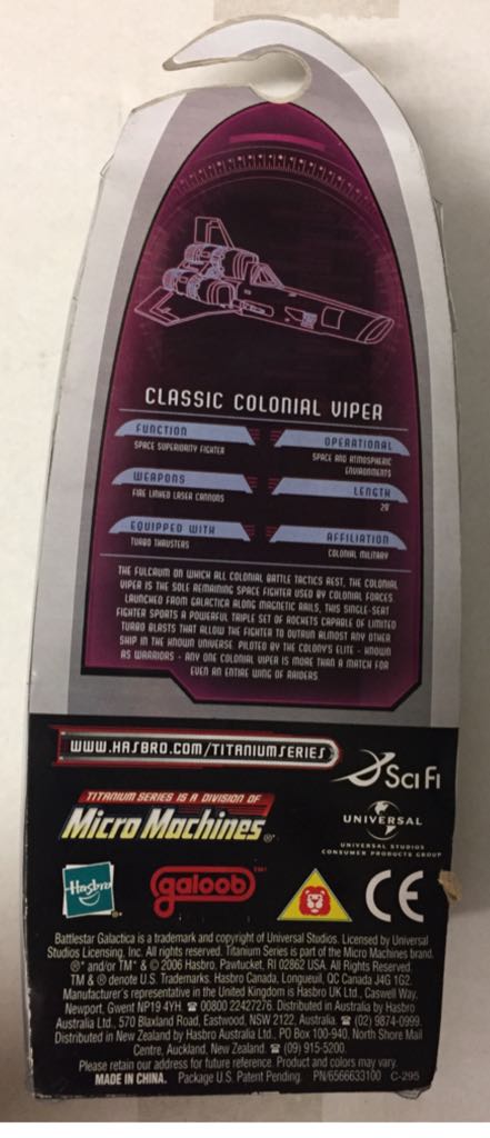 Classic Colonial Viper - Hasbro Galoob (Battlestar Galactica) action figure collectible [Barcode 653569195061] - Main Image 2