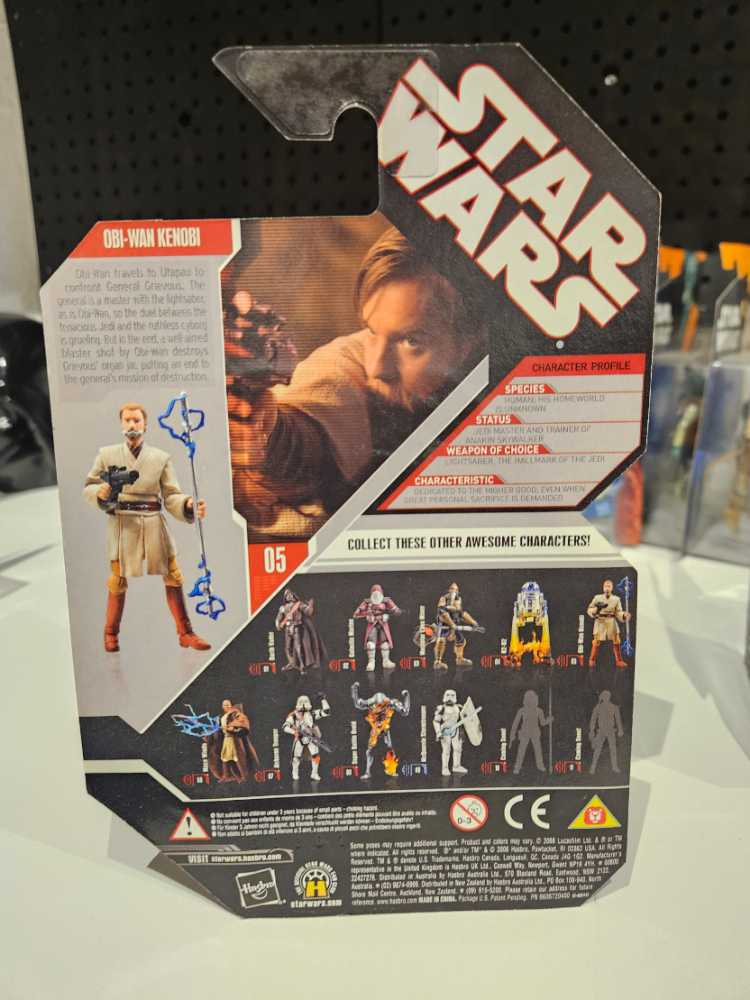 Obi-Wan Kenobi - Star Wars 30th Anniversary - Hasbro (Star Wars) action figure collectible [Barcode 653569198826] - Main Image 4
