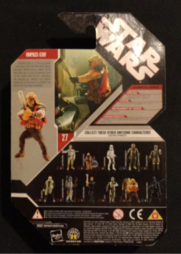Umpass-Stay (Klatooinian) - Hasbro (Return Of The Jedi) action figure collectible [Barcode 653569206583] - Main Image 2