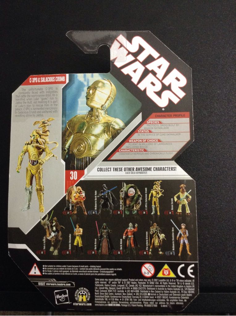 C-3PO & Salacious Crumb (Jabba’s Servants) - Hasbro (Return Of The Jedi) action figure collectible [Barcode 653569206590] - Main Image 2