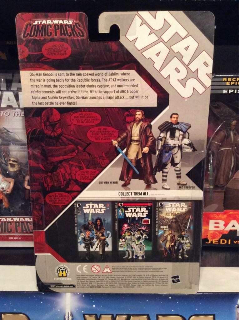 Obi-Wan Kenobi & ARC Trooper - Star Wars Comic Pack (Star Wars Republic #55) - Hasbro (Star Wars) action figure collectible [Barcode 653569211495] - Main Image 2