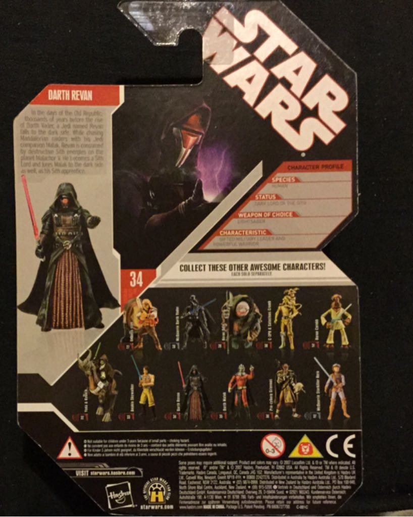 Darth Revan (Sith Lord) - Hasbro (The 30th Anniversary Collection (2007)) action figure collectible [Barcode 653569218579] - Main Image 2