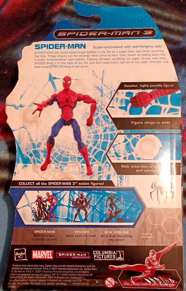 SpiderMan 3: Spiderman Wall-hanging Web  (Spider-man 3) action figure collectible [Barcode 653569220176] - Main Image 2