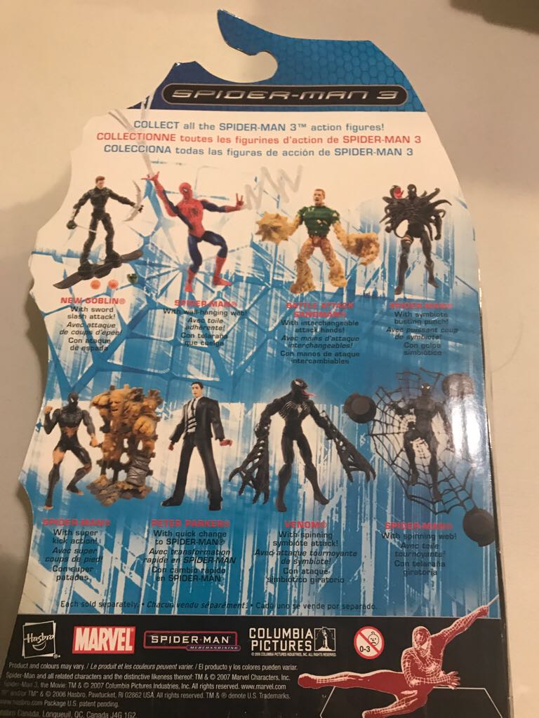 Spider-Man: SM3 Black Suit (Toby Maguire) - Hasbro (Wall Hanging Web) action figure collectible [Barcode 653569220190] - Main Image 2