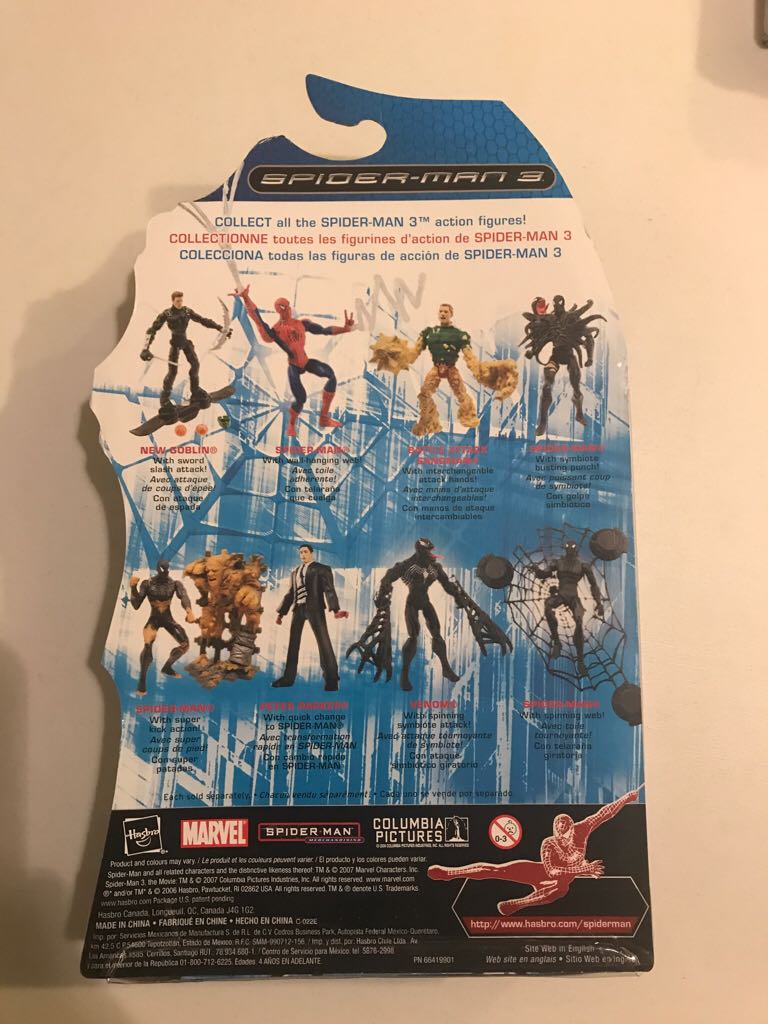 Spiderman 3 - Peter Parker  action figure collectible [Barcode 653569220251] - Main Image 2