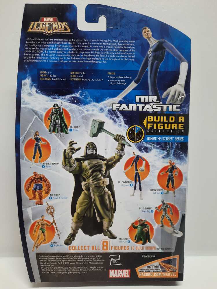 Mr. Fantastic - Marvel Legends (Marvel (Fantastic Four)) action figure collectible [Barcode 653569253211] - Main Image 2