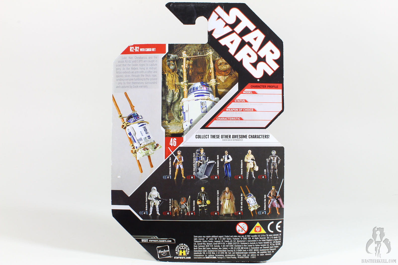 R2-D2 w/ Cargo Net - Hasbro (Collector Coin) action figure collectible [Barcode 653569256991] - Main Image 3