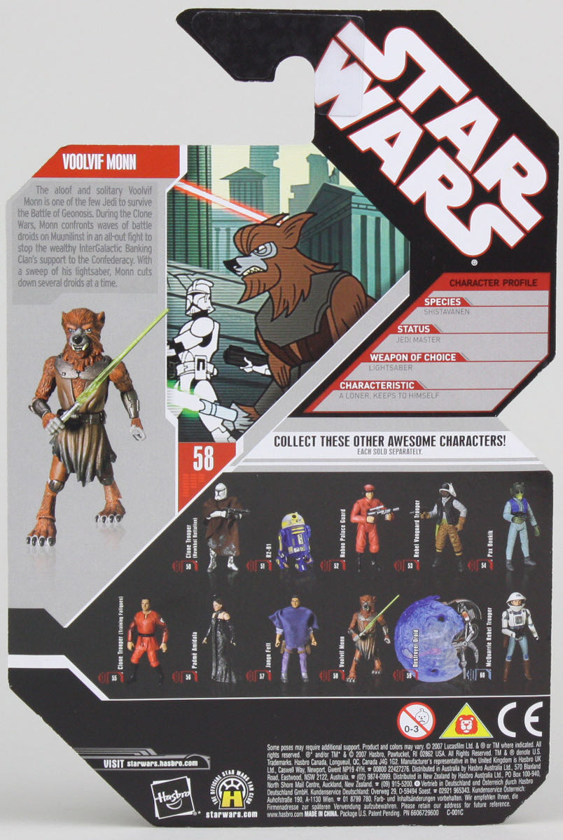 30th - Voolvif Monn - Hasbro (Collector Coin) action figure collectible [Barcode 653569257035] - Main Image 3