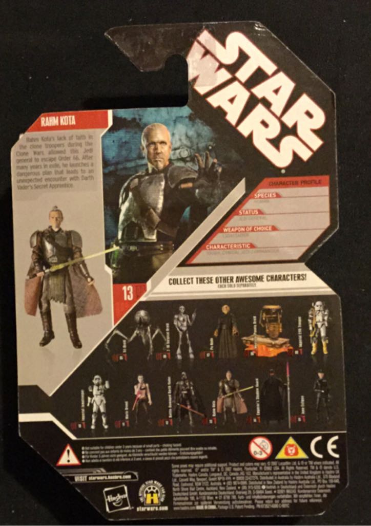 Rahm Kota - Star Wars (The 30th Anniversary Collection) action figure collectible [Barcode 653569257073] - Main Image 2