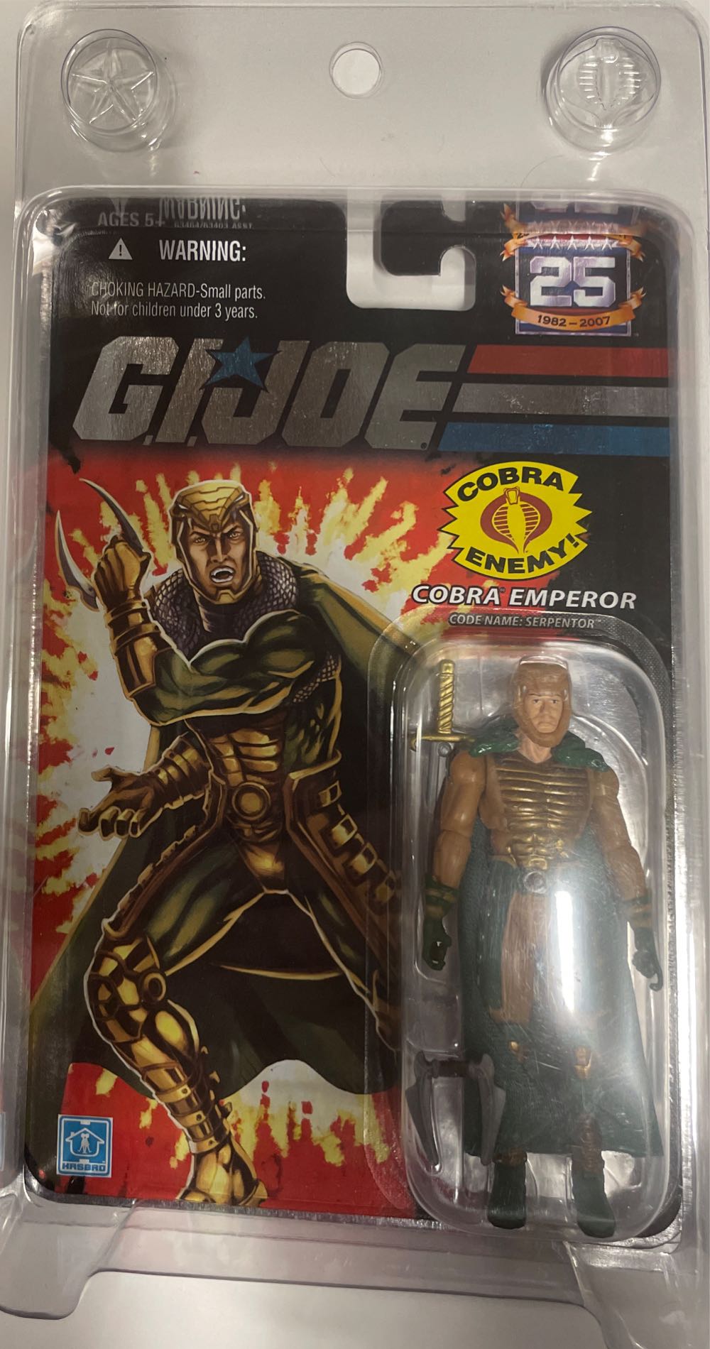 Serpentor - Cobra Emperor - Hasbro (G.I. Joe: 25th Anniversary) action figure collectible [Barcode 653569259794] - Main Image 4