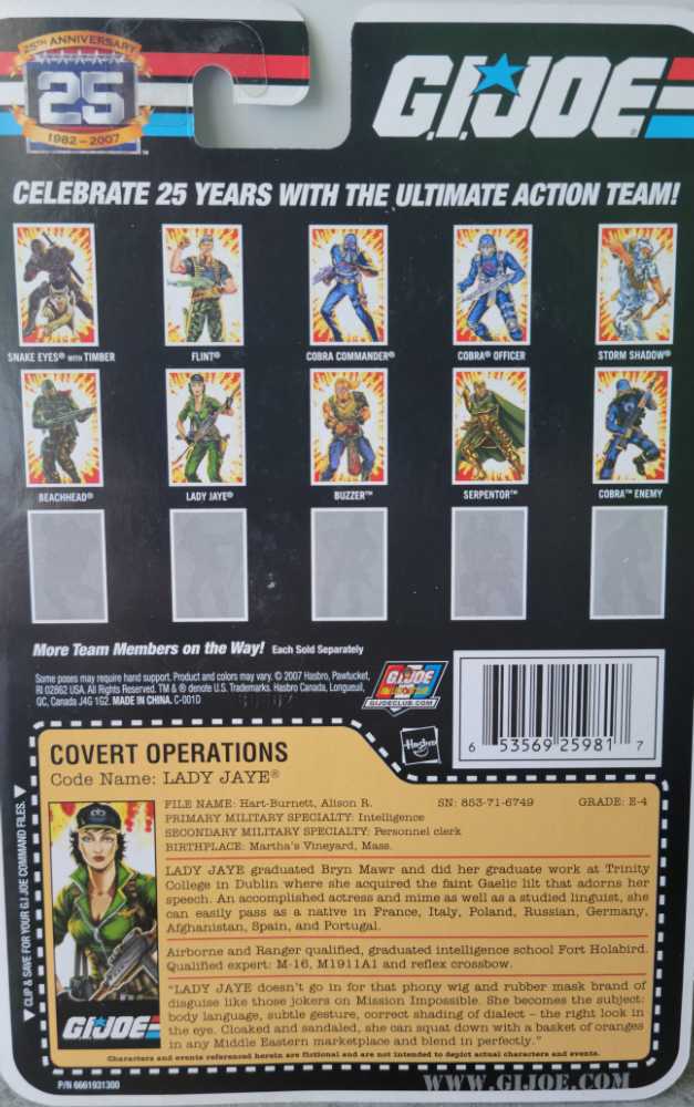 Lady Jaye - Hasbro (G.I. Joe) action figure collectible [Barcode 653569259817] - Main Image 3