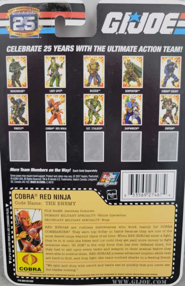 Red Ninja - Hasbro (G. I. JOE) action figure collectible [Barcode 653569274674] - Main Image 3