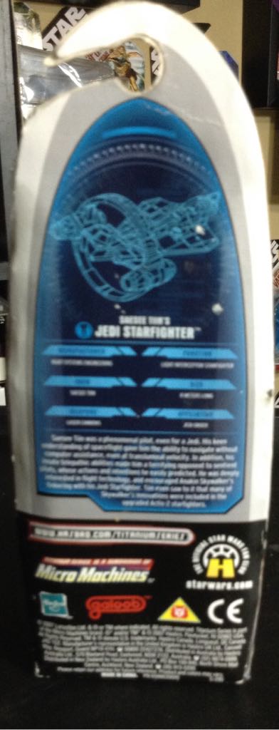 Titanium Series Die cast Saesee Tiin’s Star Fighter - Galoob (Star Wars Titanium Series) action figure collectible [Barcode 653569291909] - Main Image 2