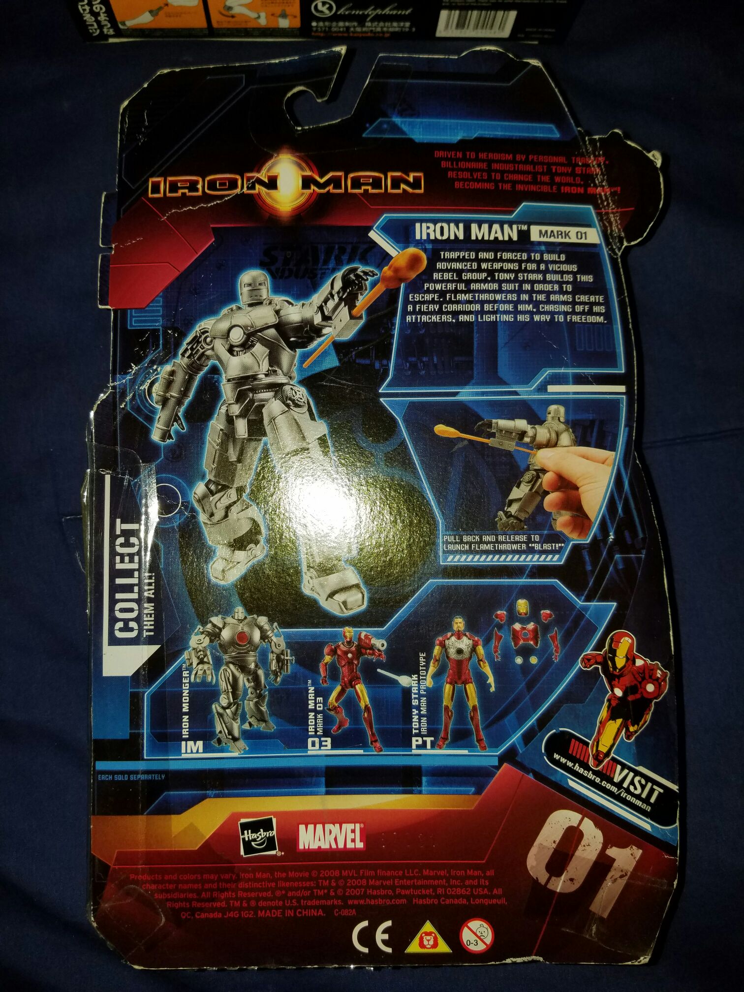 Iron man Mark 01  (Marvel: Iron Man: 6”) action figure collectible [Barcode 653569292579] - Main Image 2
