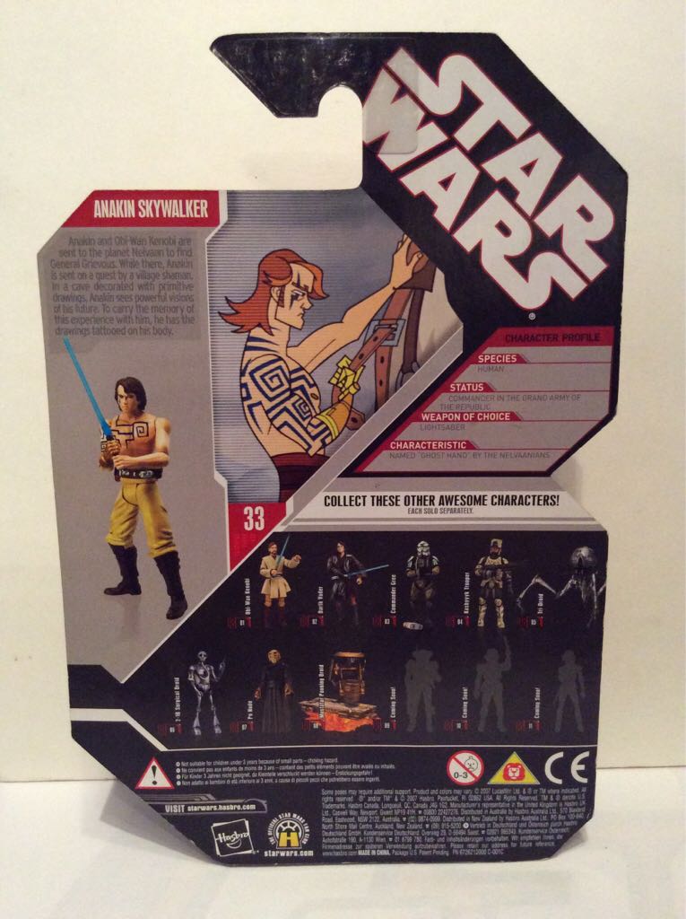30th anniversary clone wars micro series Anakin Skywalker - Hasbro (30th Anniversary) action figure collectible [Barcode 653569296850] - Main Image 2