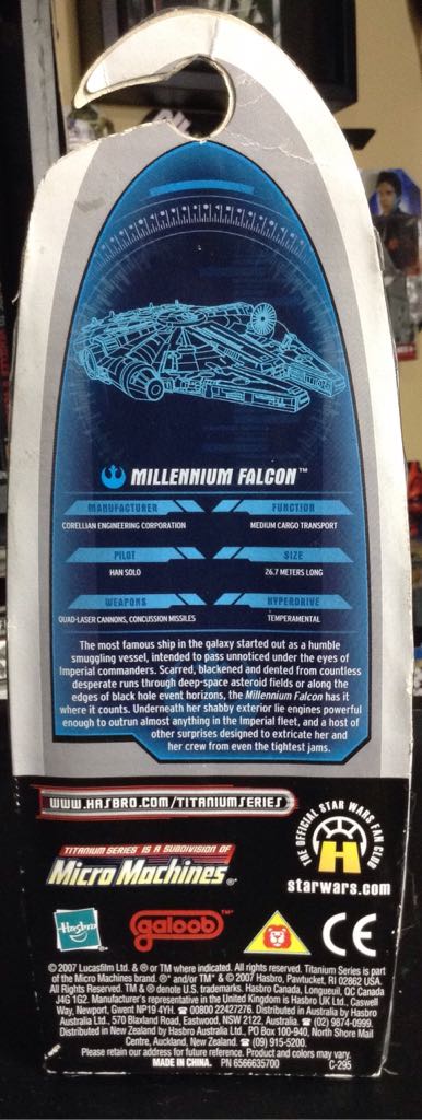 Titanium Series Die cast Millennium Falcon - Galoob (Star Wars Titanium Series) action figure collectible [Barcode 653569307815] - Main Image 2