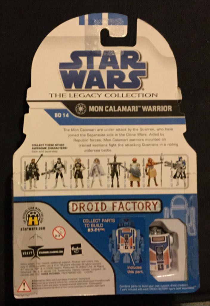 Mon Calamari Warrior - Hasbro (The Legacy Collection) action figure collectible [Barcode 653569313175] - Main Image 2
