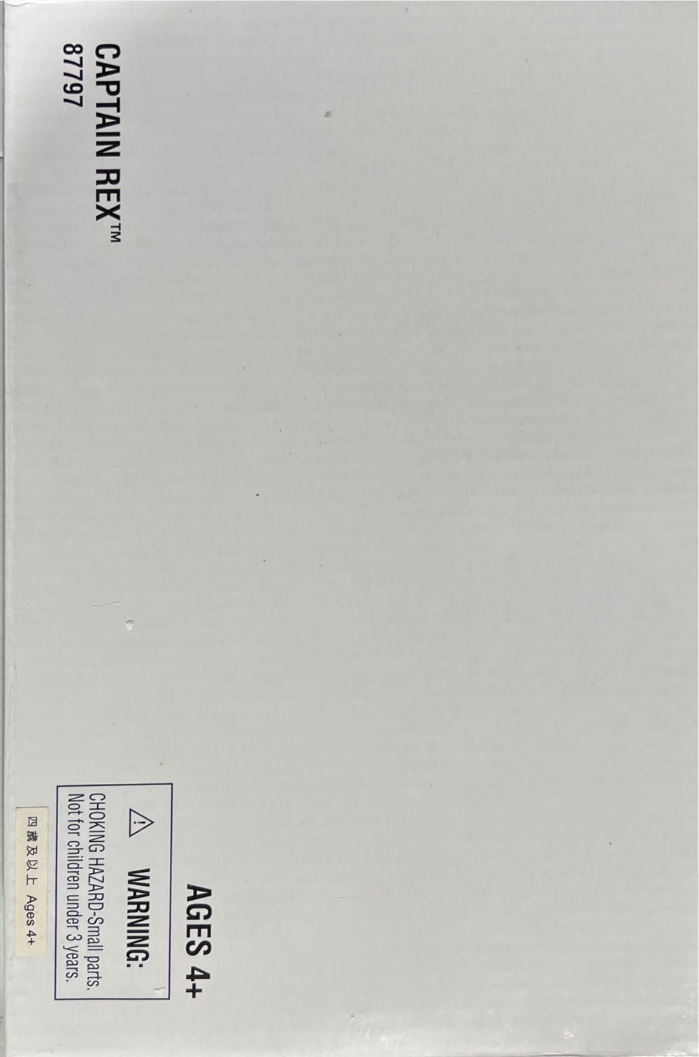 Captain Rex - Hasbro (Star Wars The Clone Wars) action figure collectible [Barcode 653569313205] - Main Image 3