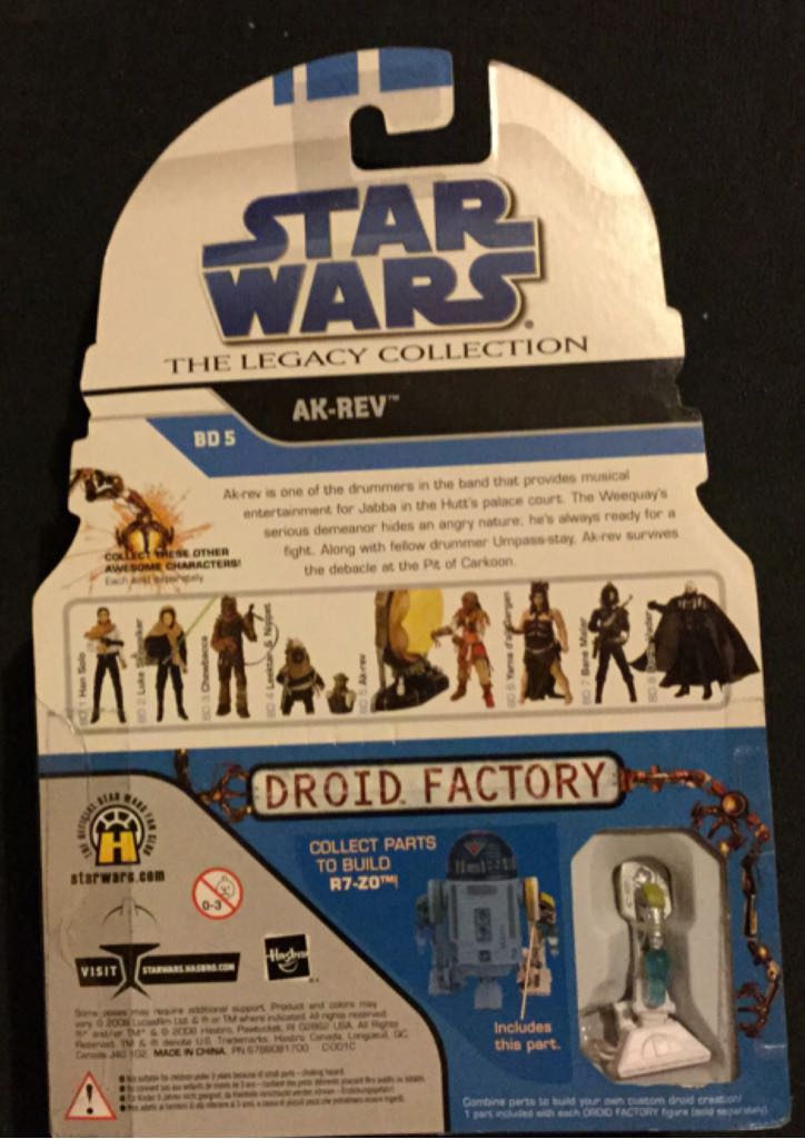 Ak-Rev - Hasbro (Legacy Collection 3.75” 2008- 2009) action figure collectible [Barcode 653569330363] - Main Image 2