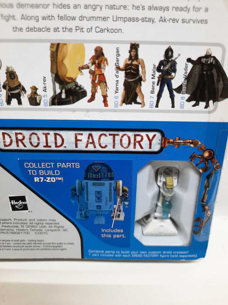 Ak-Rev - Hasbro (Legacy Collection 3.75” 2008- 2009) action figure collectible [Barcode 653569330363] - Main Image 4