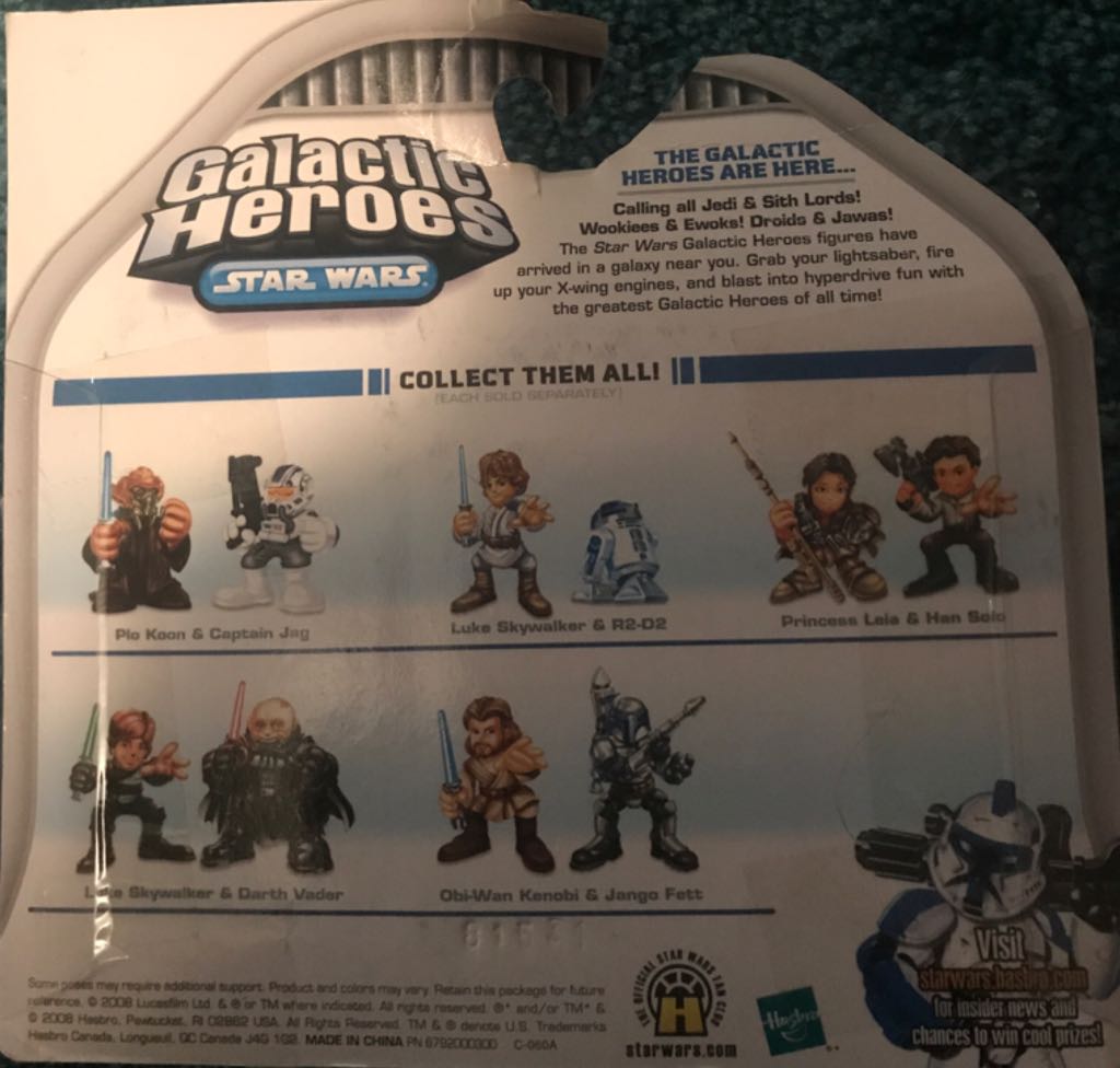 Princess Leia and Han Solo - Hasbro (Galactic Heroes) action figure collectible [Barcode 653569332060] - Main Image 2