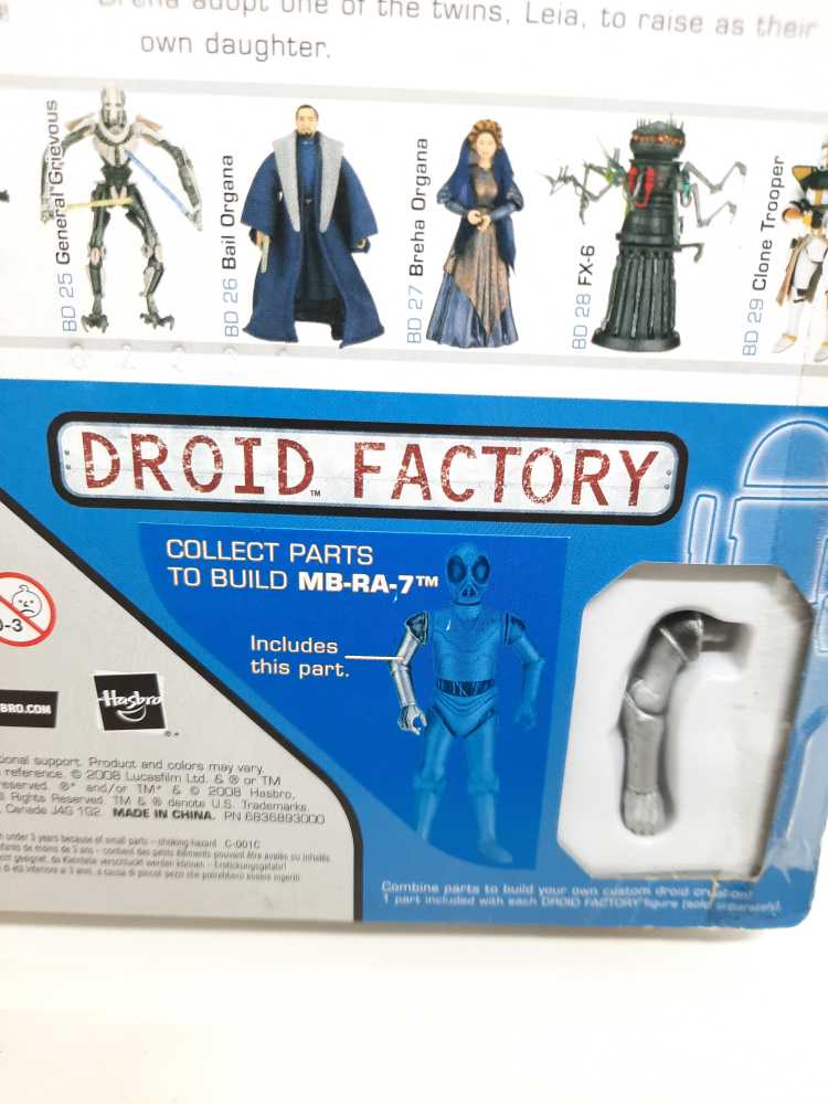 Bail Organa - Hasbro (Revenge Of The Sith) action figure collectible [Barcode 653569342199] - Main Image 3