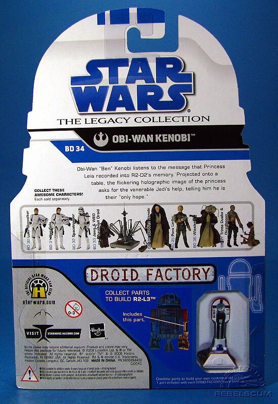 Obi-Wan Kenobi - Hasbro (Legacy Collection 3.75” 2008- 2009) action figure collectible [Barcode 653569342274] - Main Image 2
