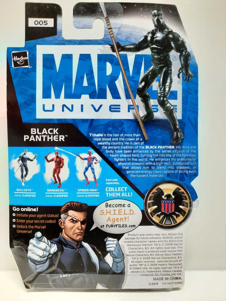 Black Panther - Hasbro (Marvel Universe) action figure collectible [Barcode 653569355731] - Main Image 2