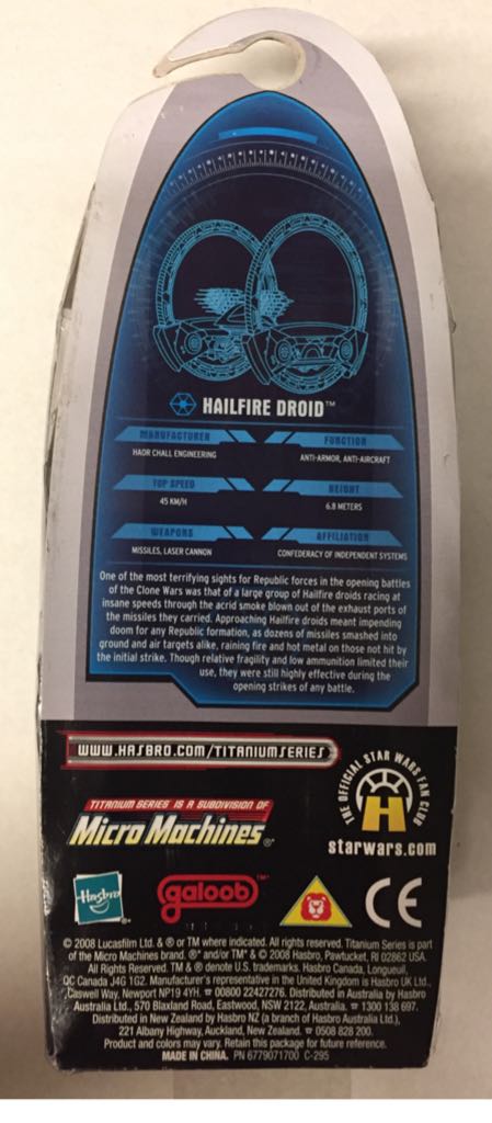 HailFire Droid - Hasbro (Star Wars Titanium Series) action figure collectible [Barcode 653569366768] - Main Image 2