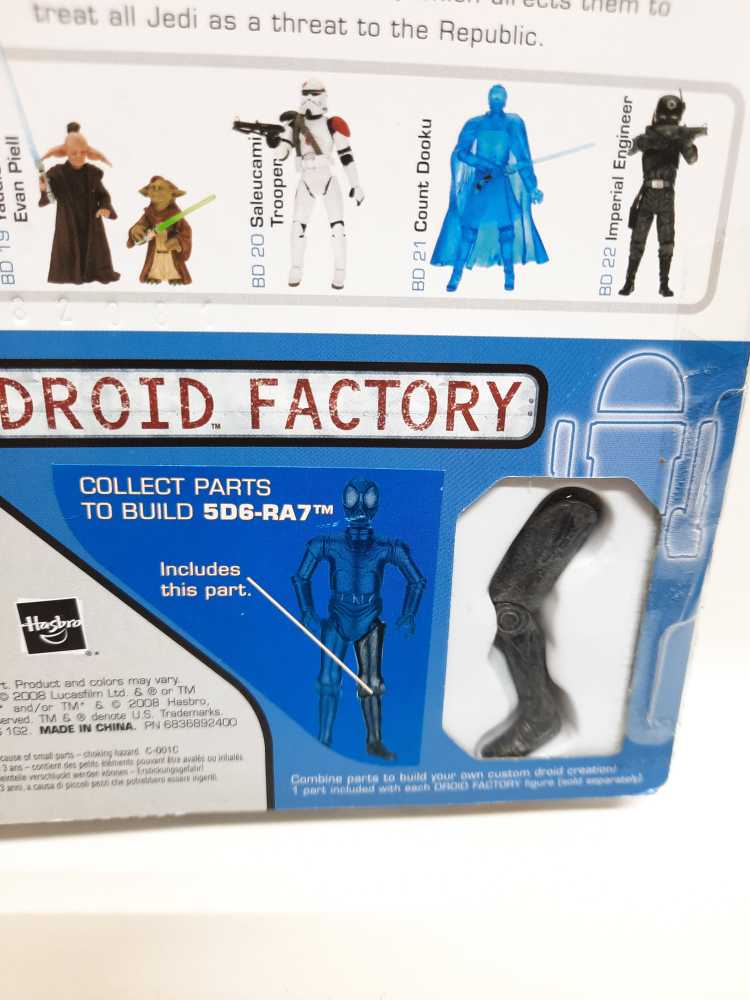 Saleucami Trooper - Star Wars Legacy Collection - Hasbro (Star Wars) action figure collectible [Barcode 653569372332] - Main Image 3